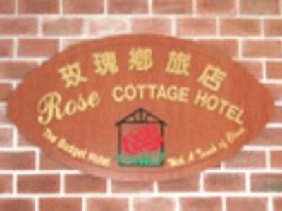 Rose Cottage Hotel Taman Impian Senai Τζόχορ Μπάχρου Εξωτερικό φωτογραφία